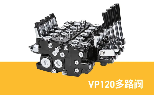 派克漢尼汾：伸縮臂叉車上的液壓系統(tǒng)解決方案